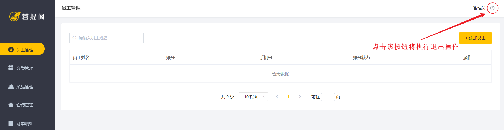 image-20210727005437531