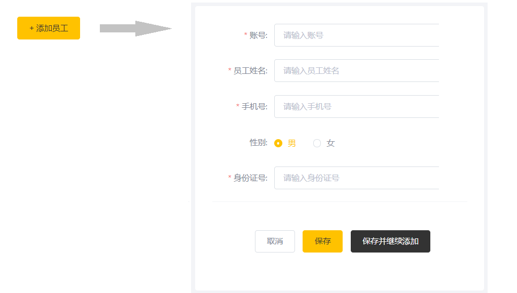 image-20210728002442334