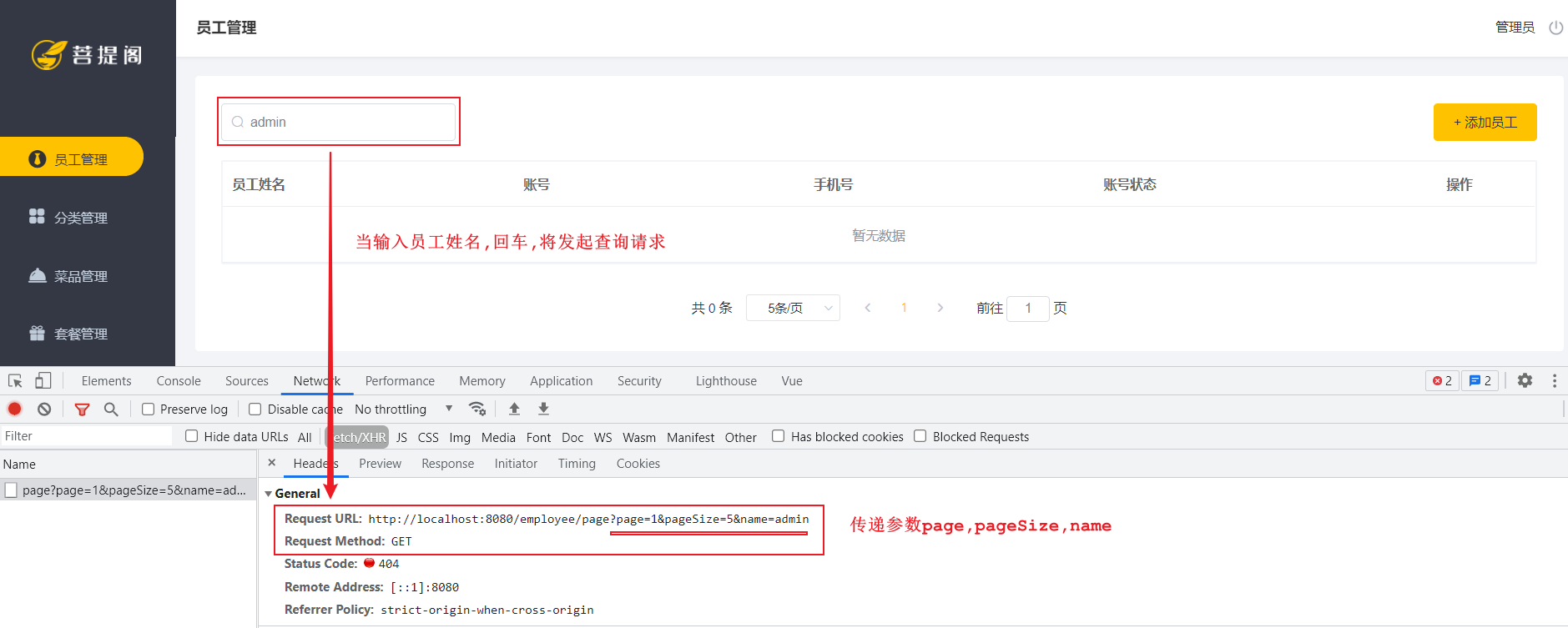 image-20210729164259997