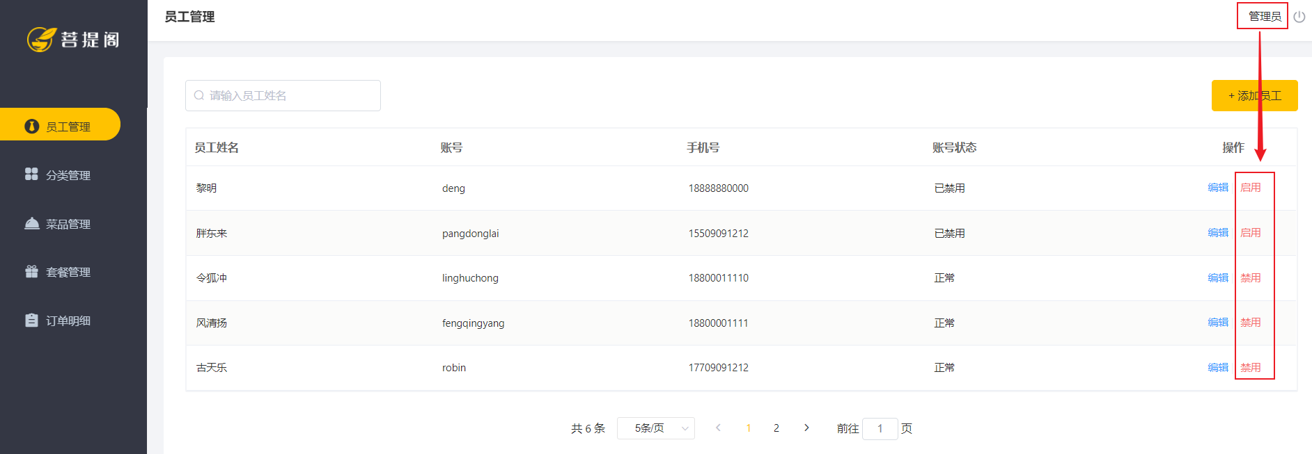 image-20210730010858705