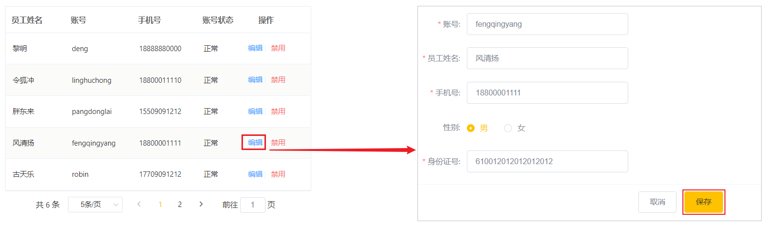 image-20210730181733784