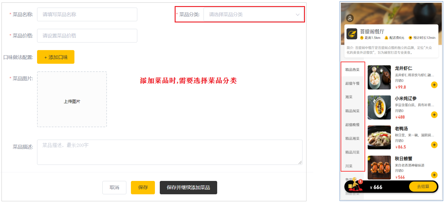 image-20210801163745391