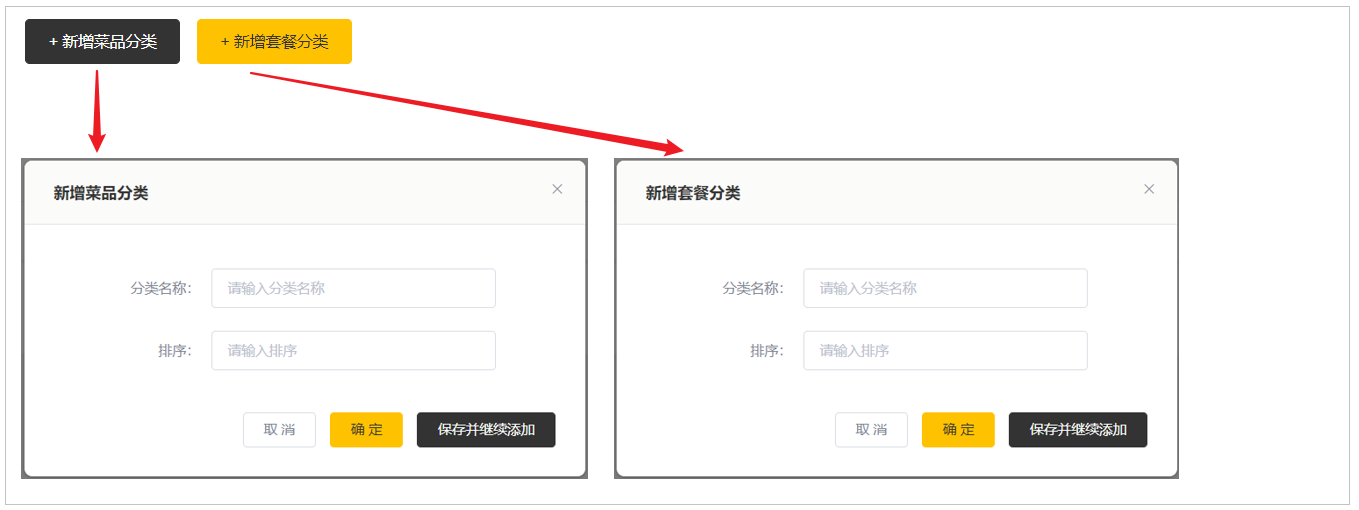 image-20210801165118745