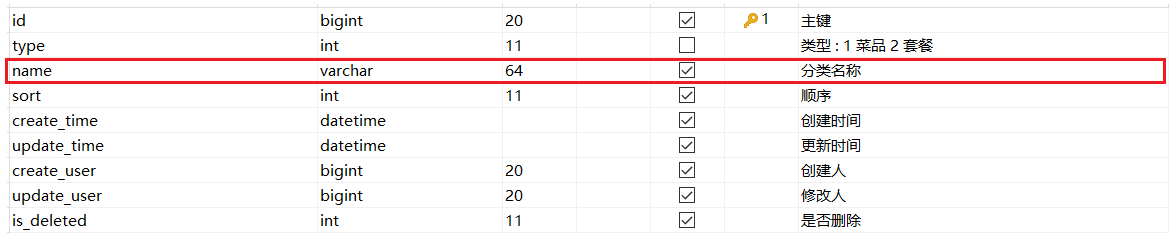 image-20210801165801665