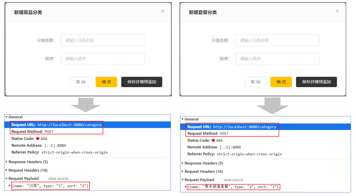 image-20210801171125255