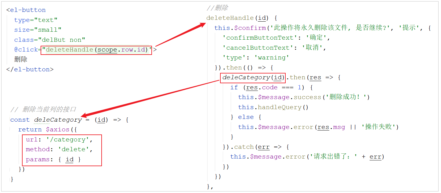 image-20210801221049176