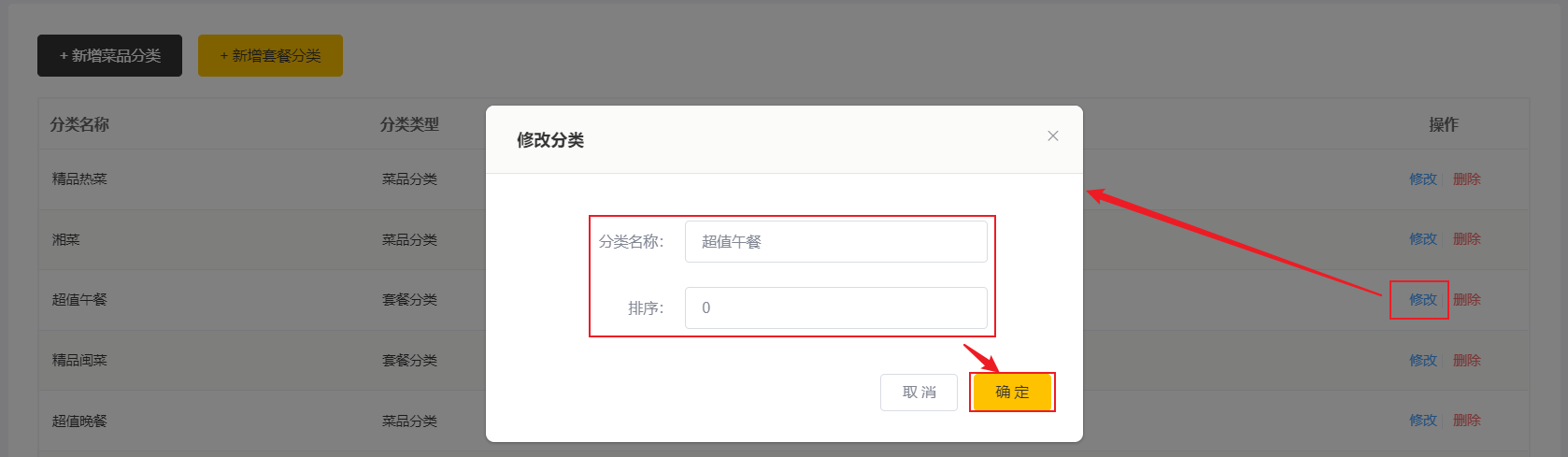 image-20210801235311435