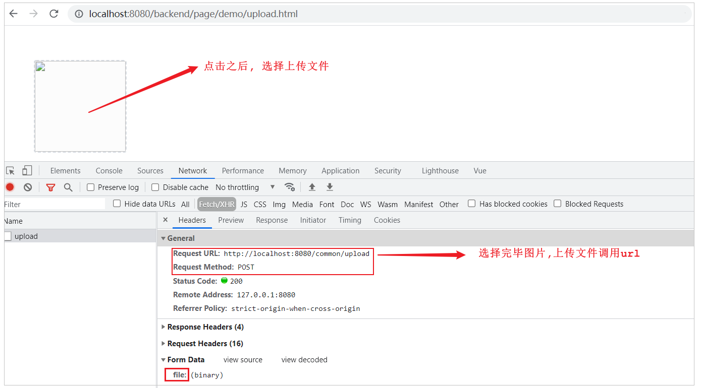 image-20210803125619732