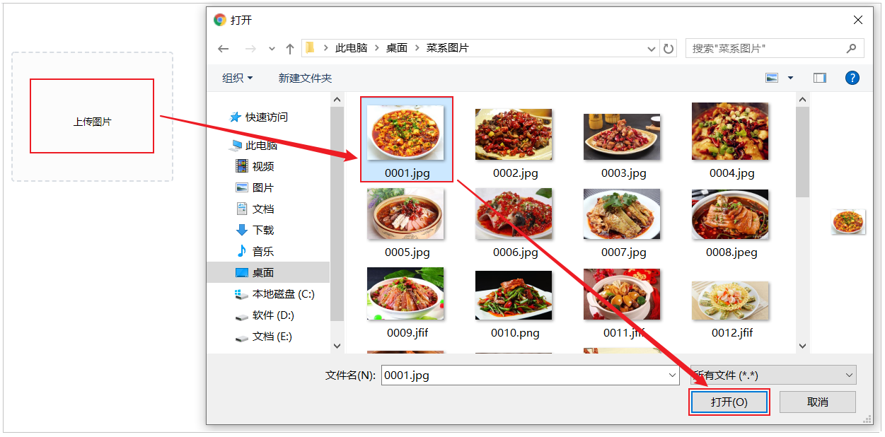 image-20210803231134157