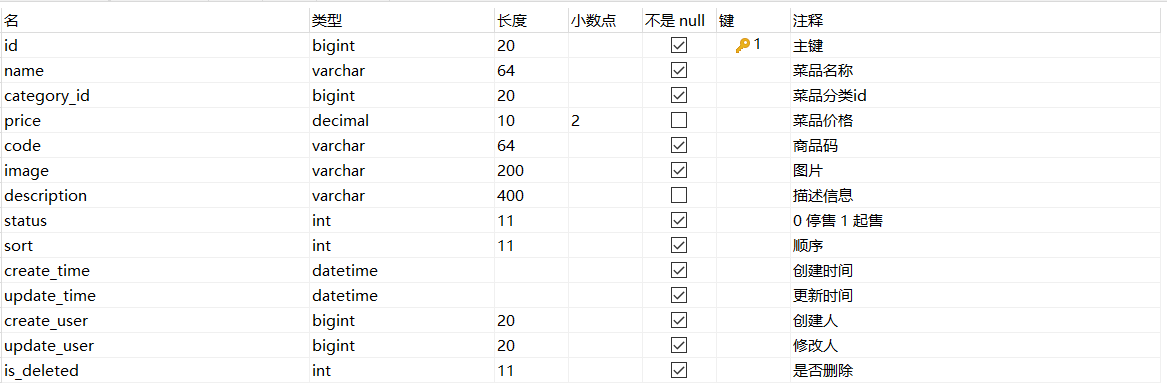 image-20210803235459347