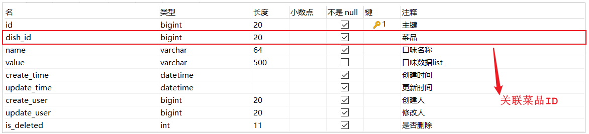 image-20210803235749393