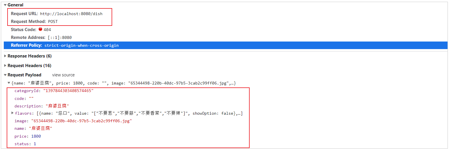 image-20210804005030527