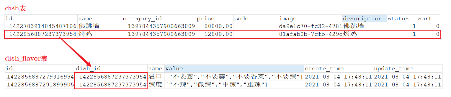 image-20210804175658010