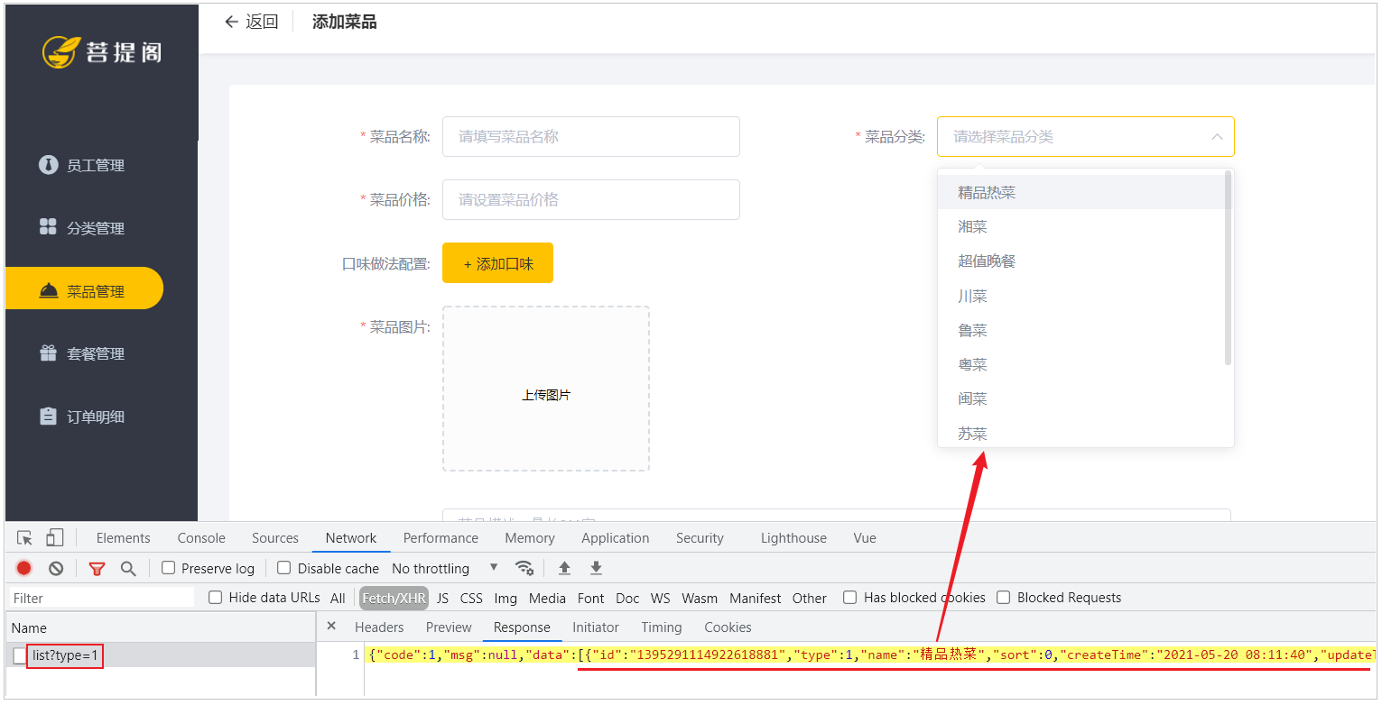 image-20210804180408584