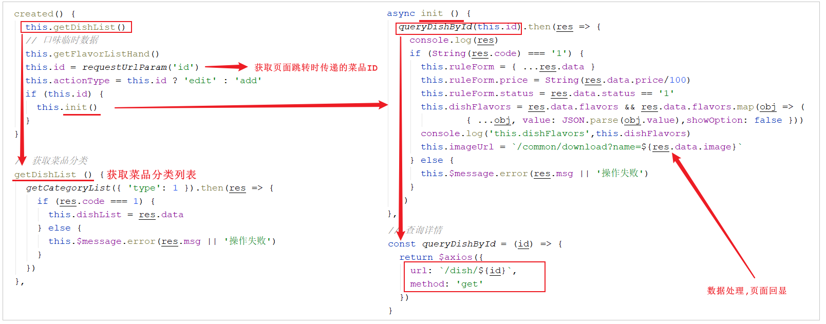 image-20210804234104633