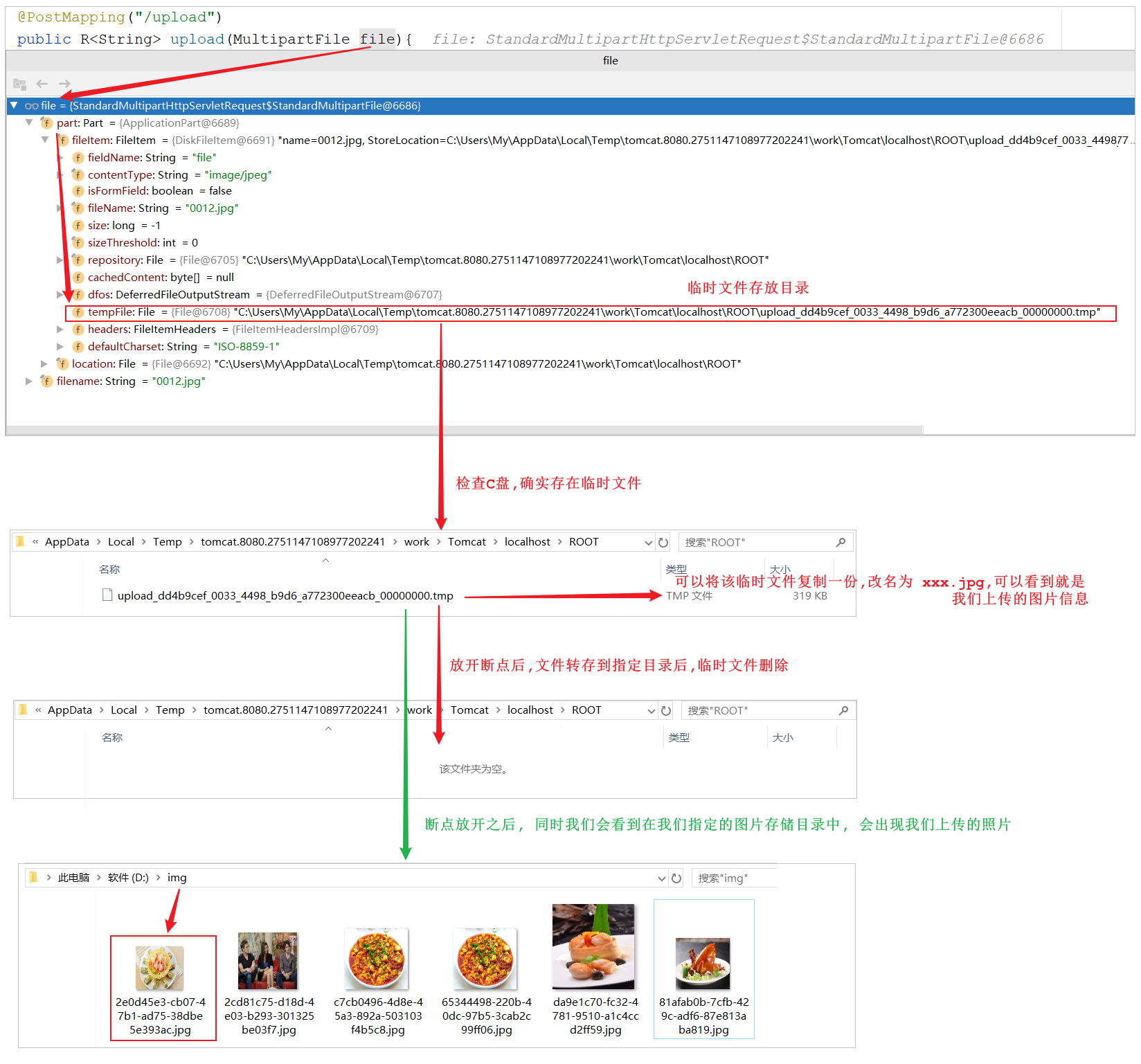 image-20210805160234154