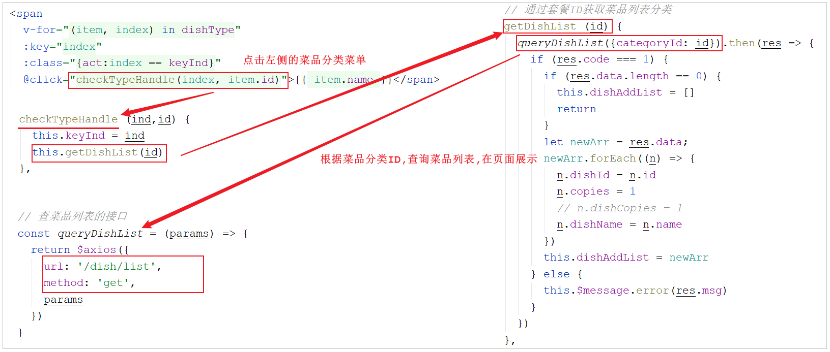 image-20210806004116496