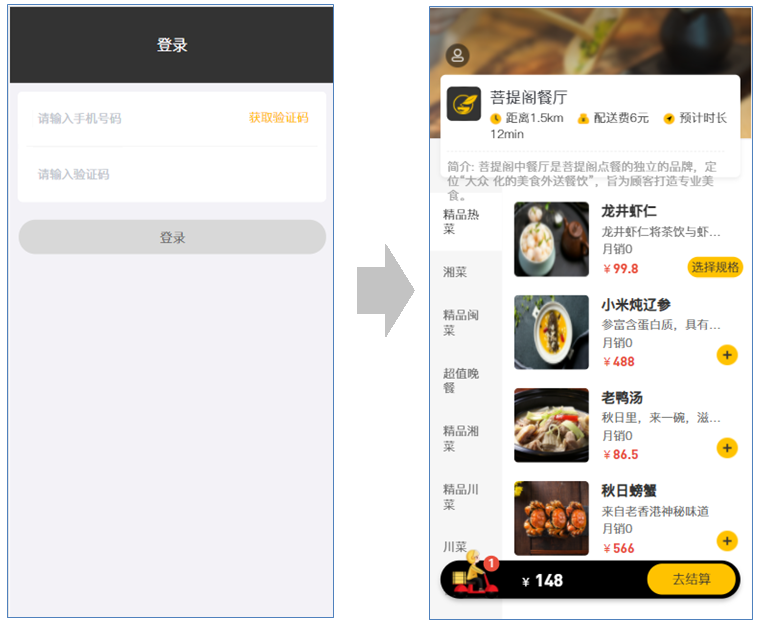 image-20210806225505074