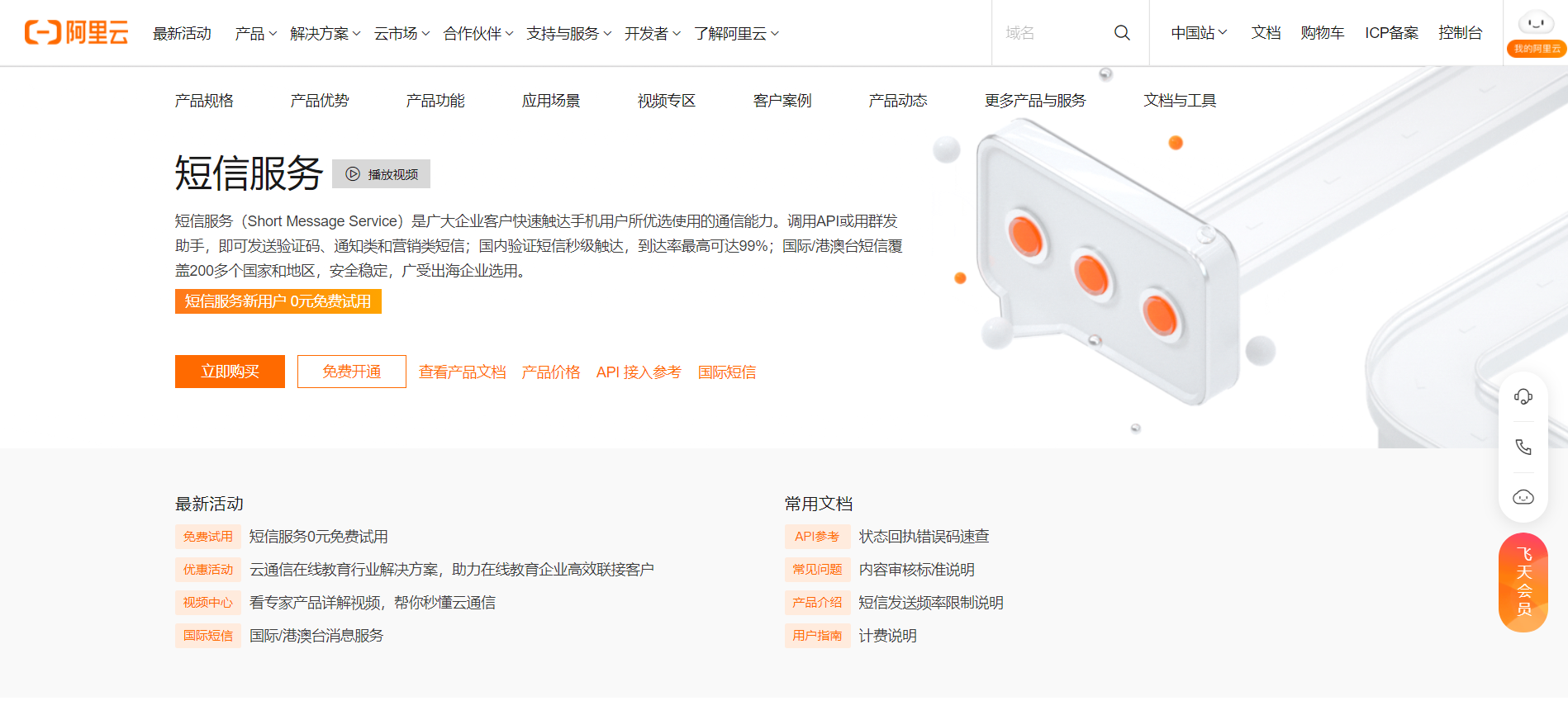 image-20210806231821334