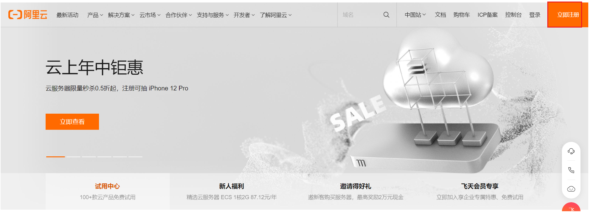 image-20210807074911618