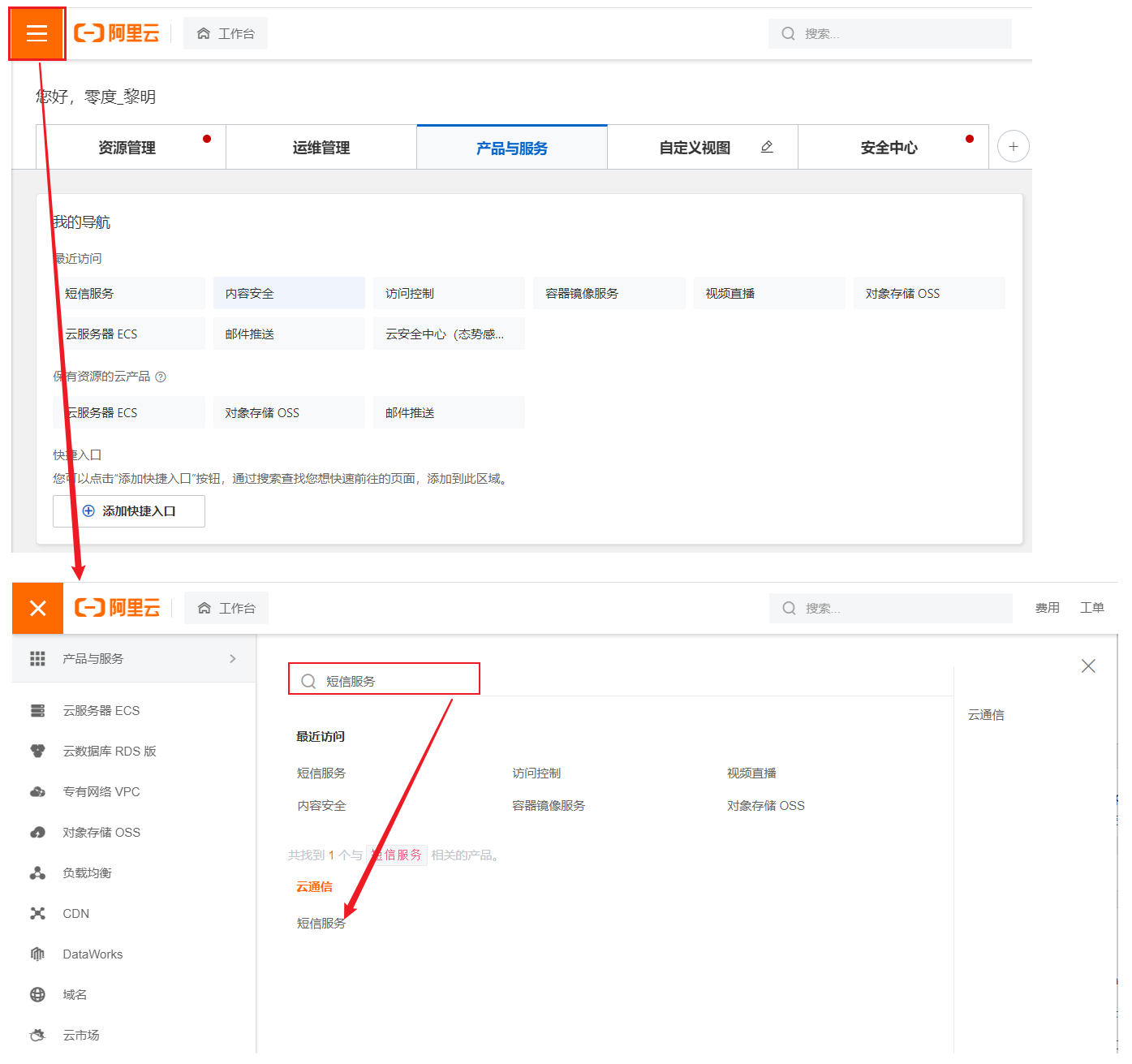 image-20210807075620990