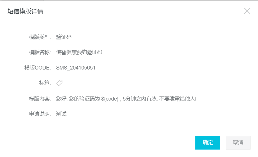 image-20210807082639900