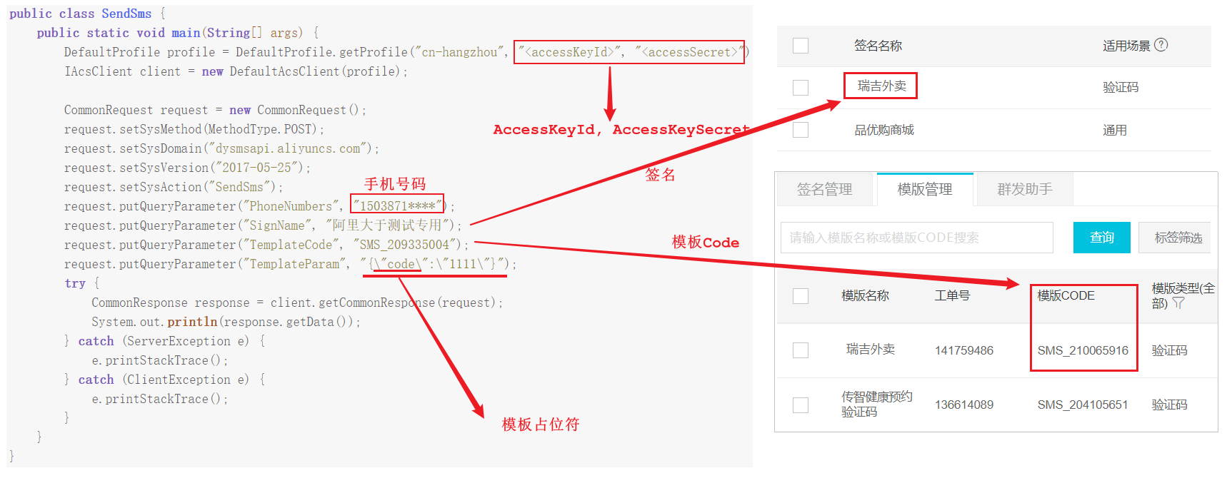image-20210807193829131
