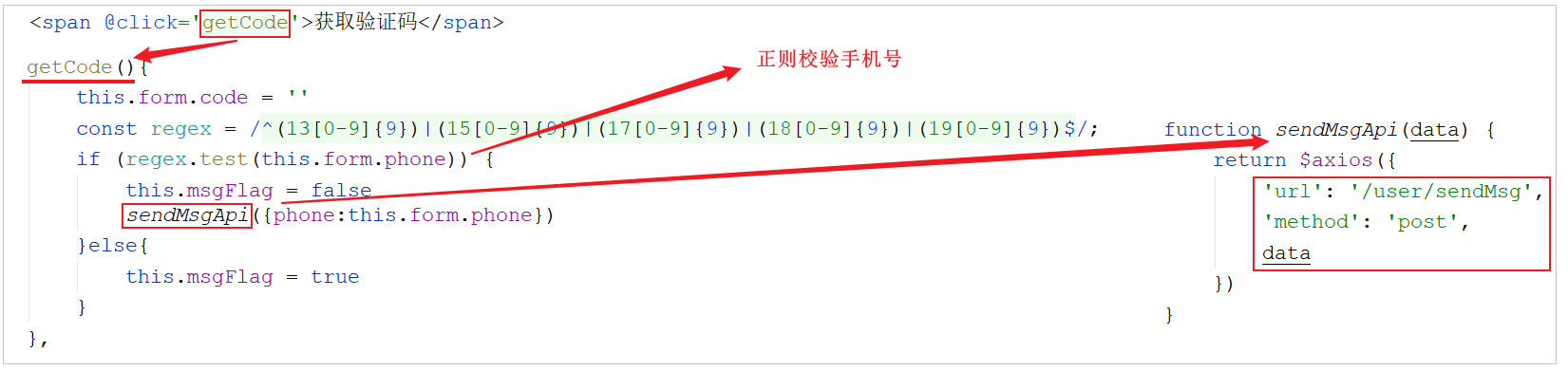 image-20210807233018171