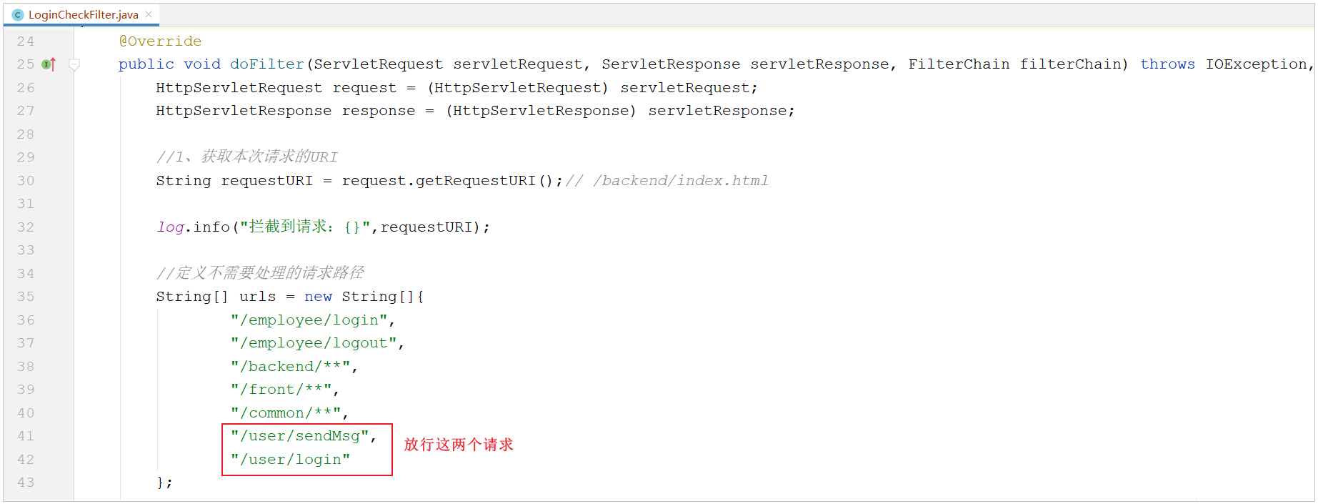 image-20210807235349089