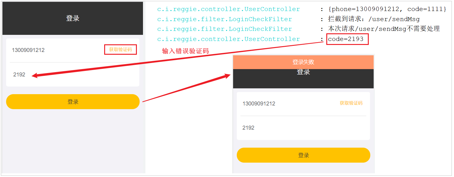 image-20210808001952043