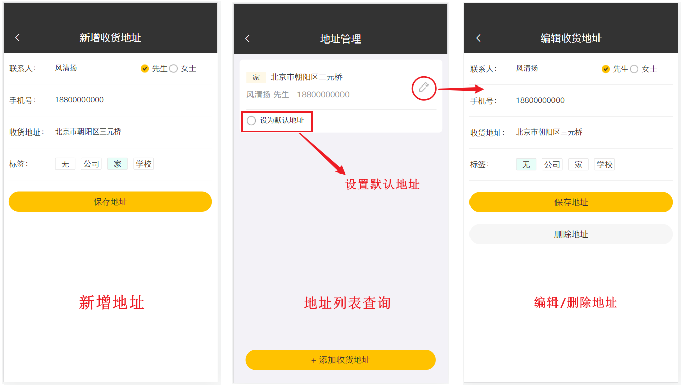 image-20210812191822693