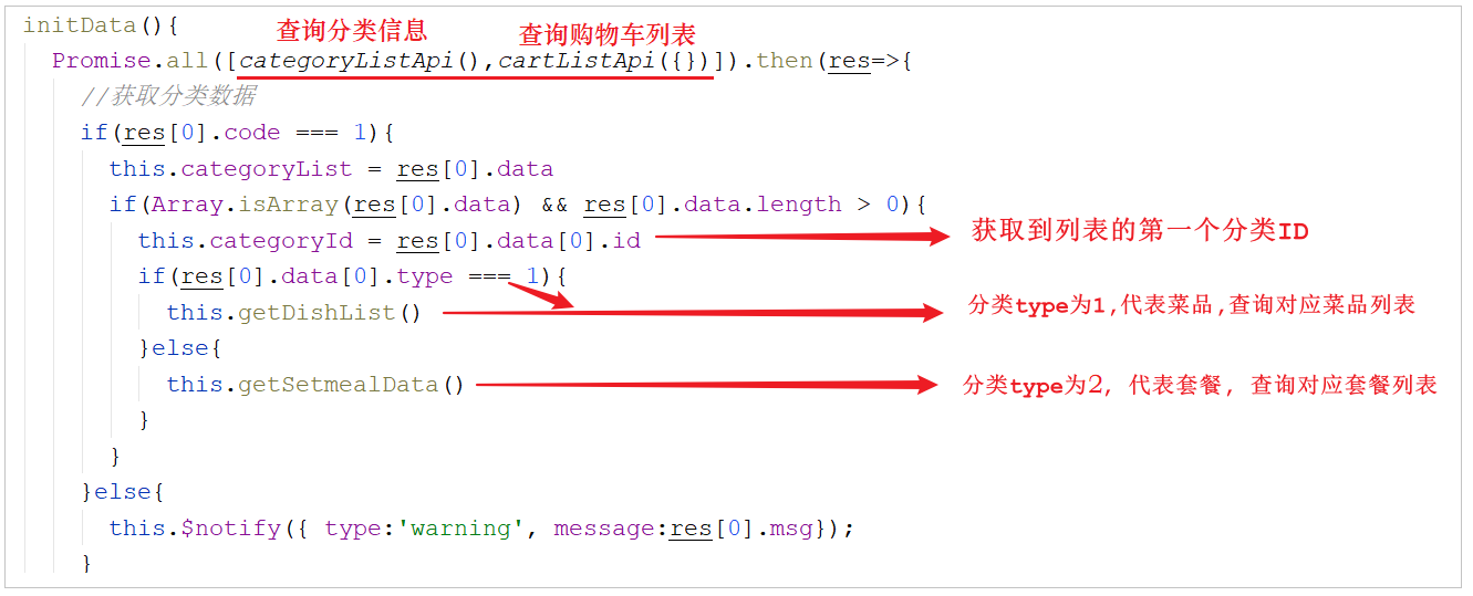 image-20210812224353891