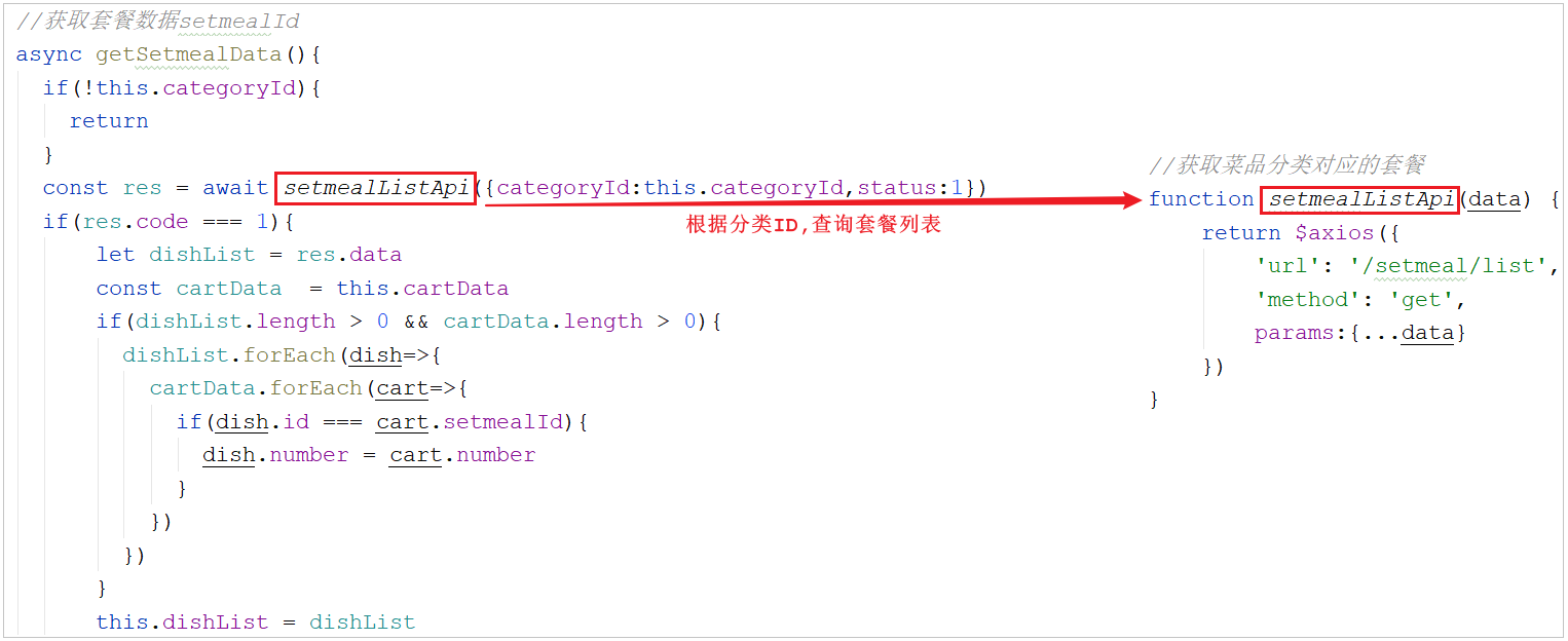 image-20210812224810551