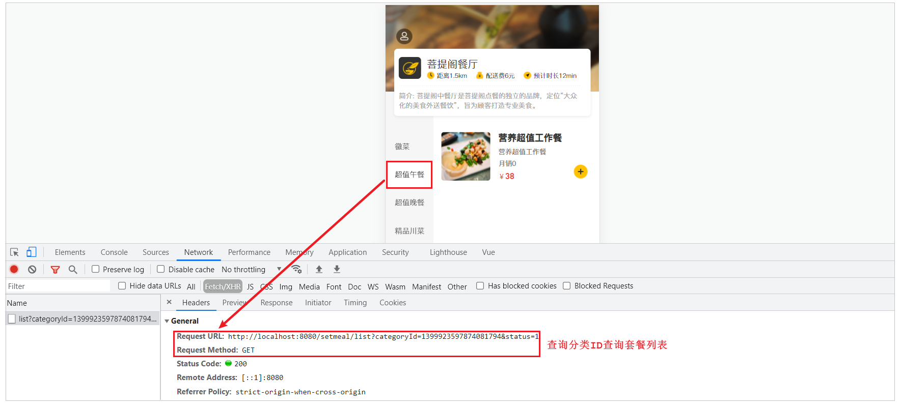 image-20210813175835304