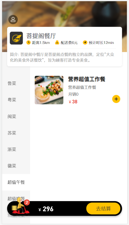 image-20210814071742125