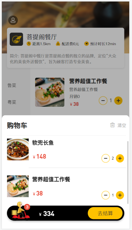 image-20210814071956804