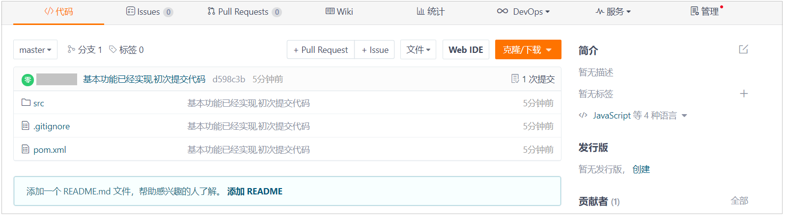 image-20210820002723619