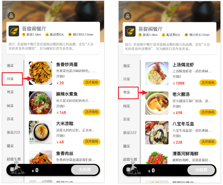 image-20210822010136819