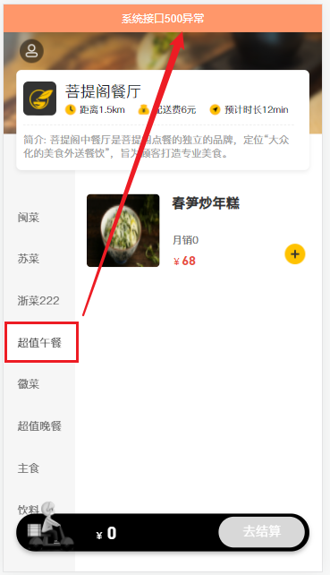 image-20210823233406888