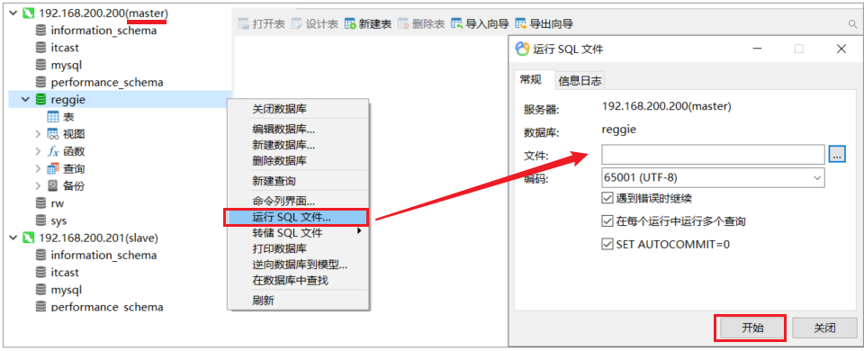 image-20210825175747138