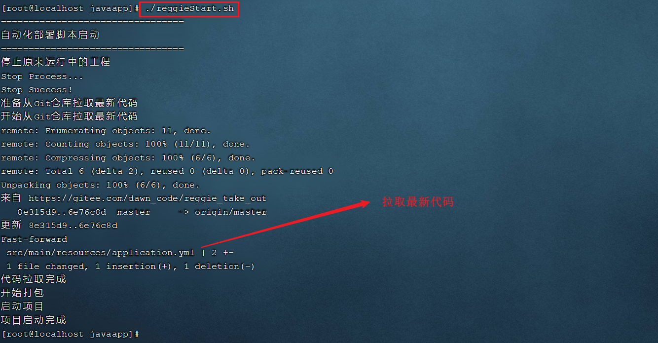 image-20210902010440908