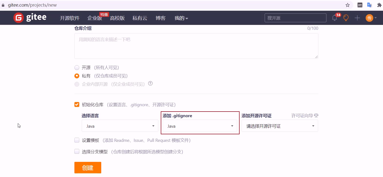 image-20210926161050169