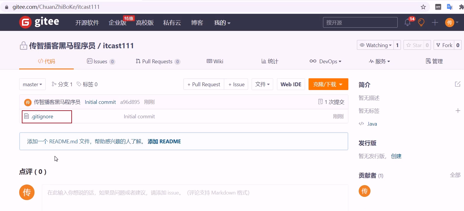 image-20210926161233052