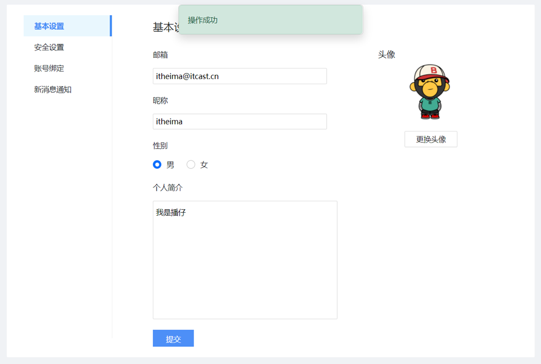 image-20230404123206073