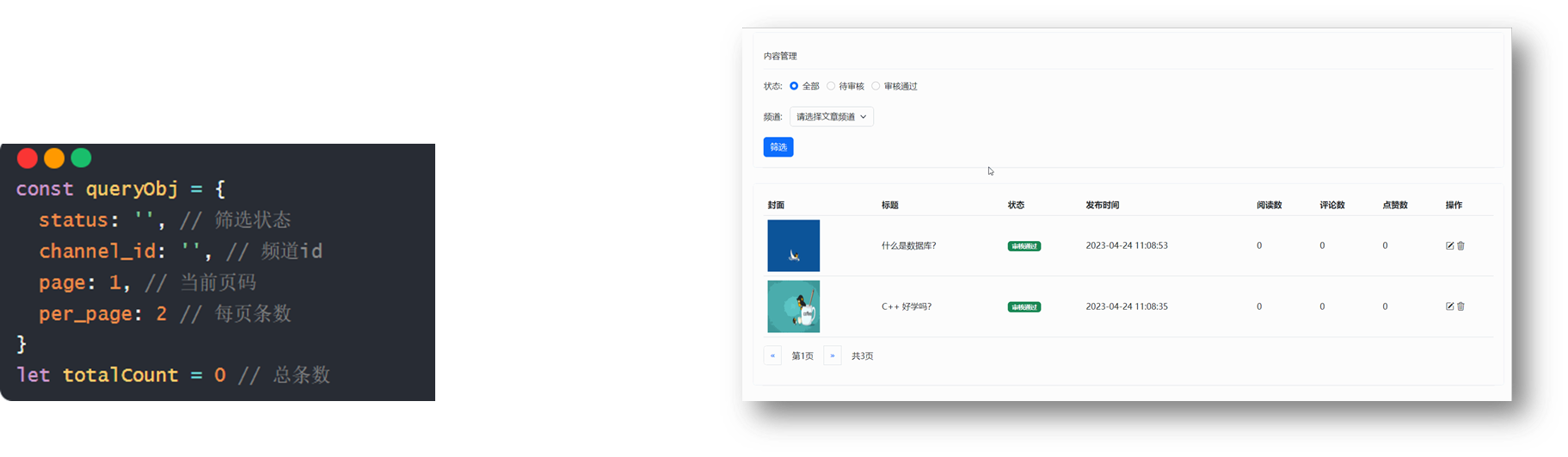 image-20230518111702356