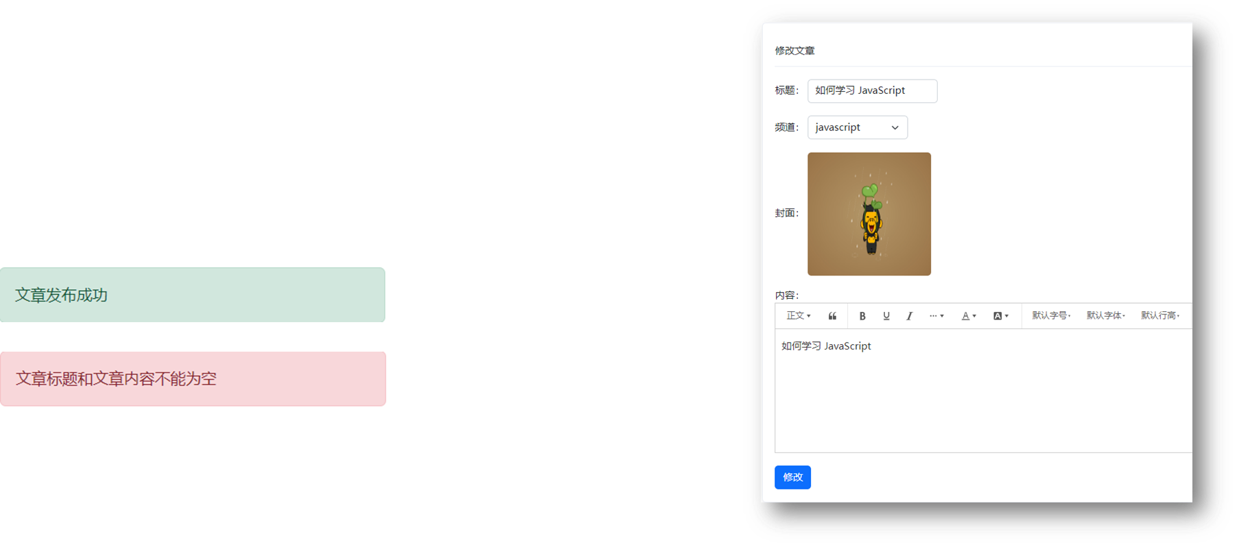 image-20230518112112709